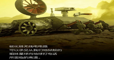 ti德州儀器代理與ic芯片與SiC差異在哪，也能用來(lái)做射頻器件嗎